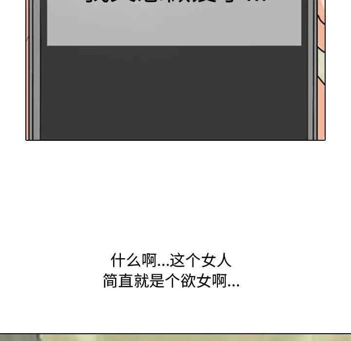 同事换换爱