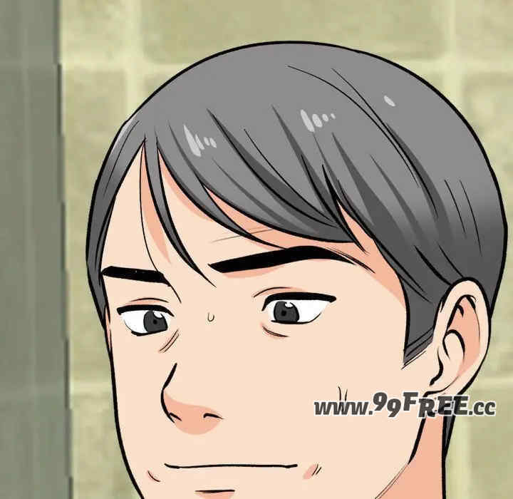 同事换换爱