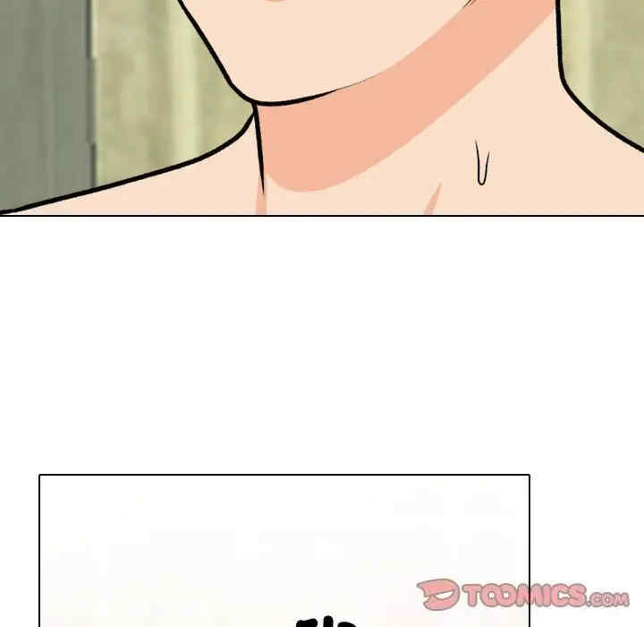 同事换换爱