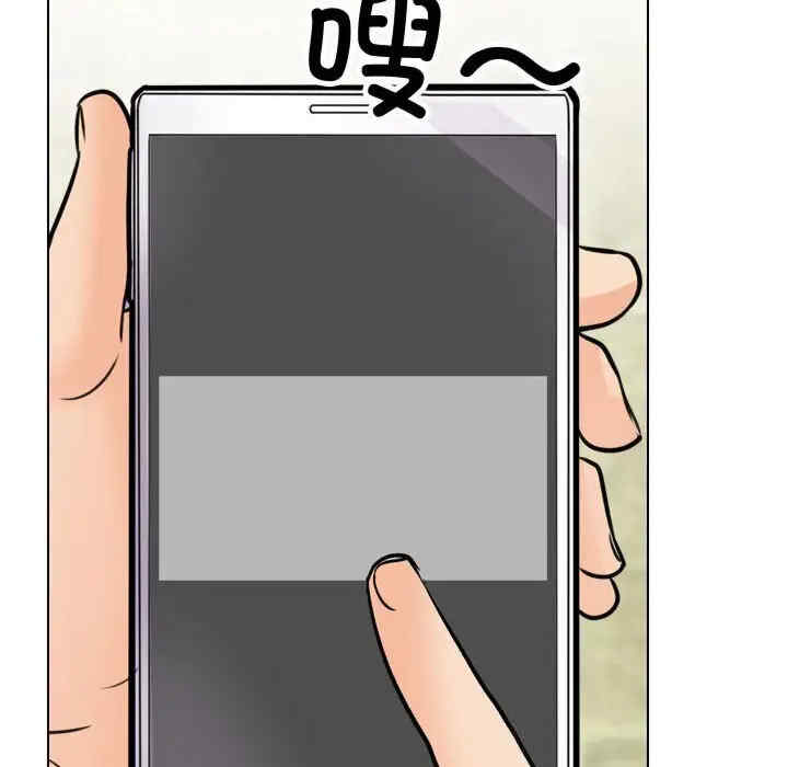 同事换换爱