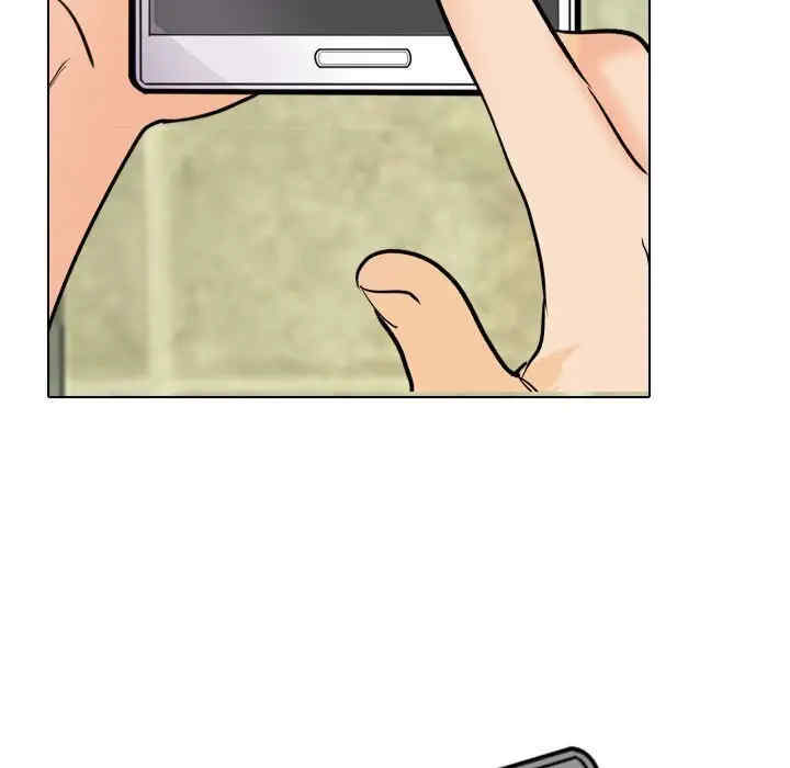同事换换爱