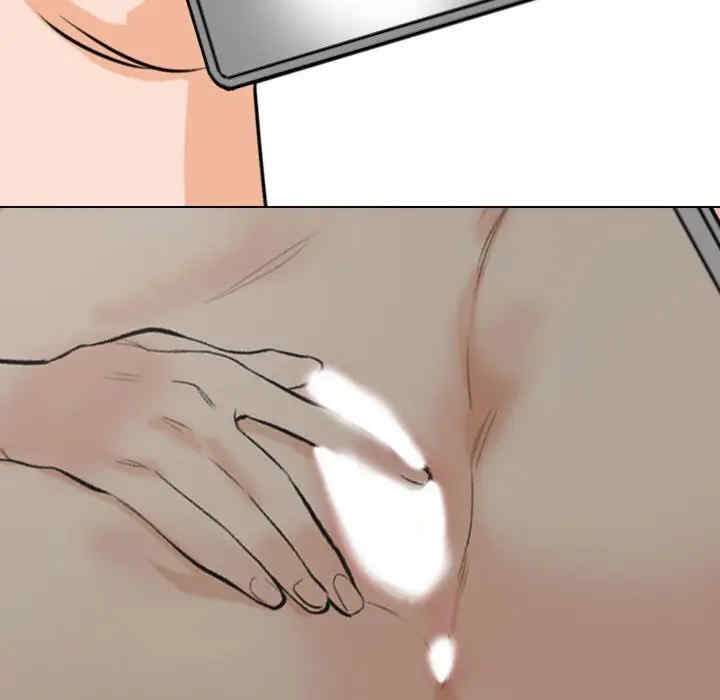 同事换换爱