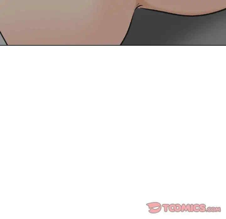 同事换换爱
