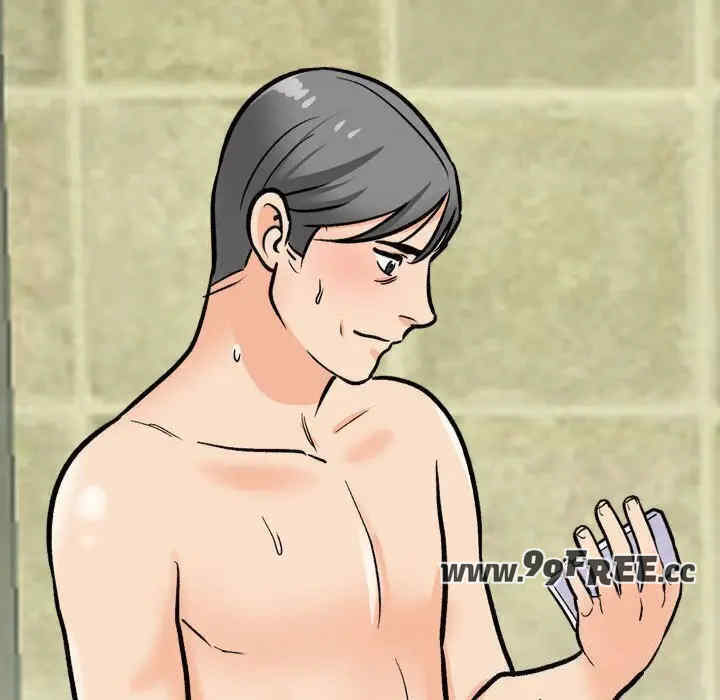 同事换换爱