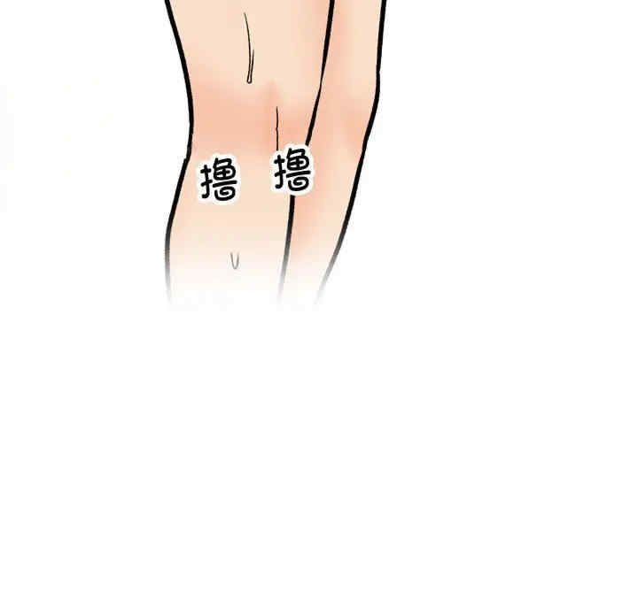 同事换换爱