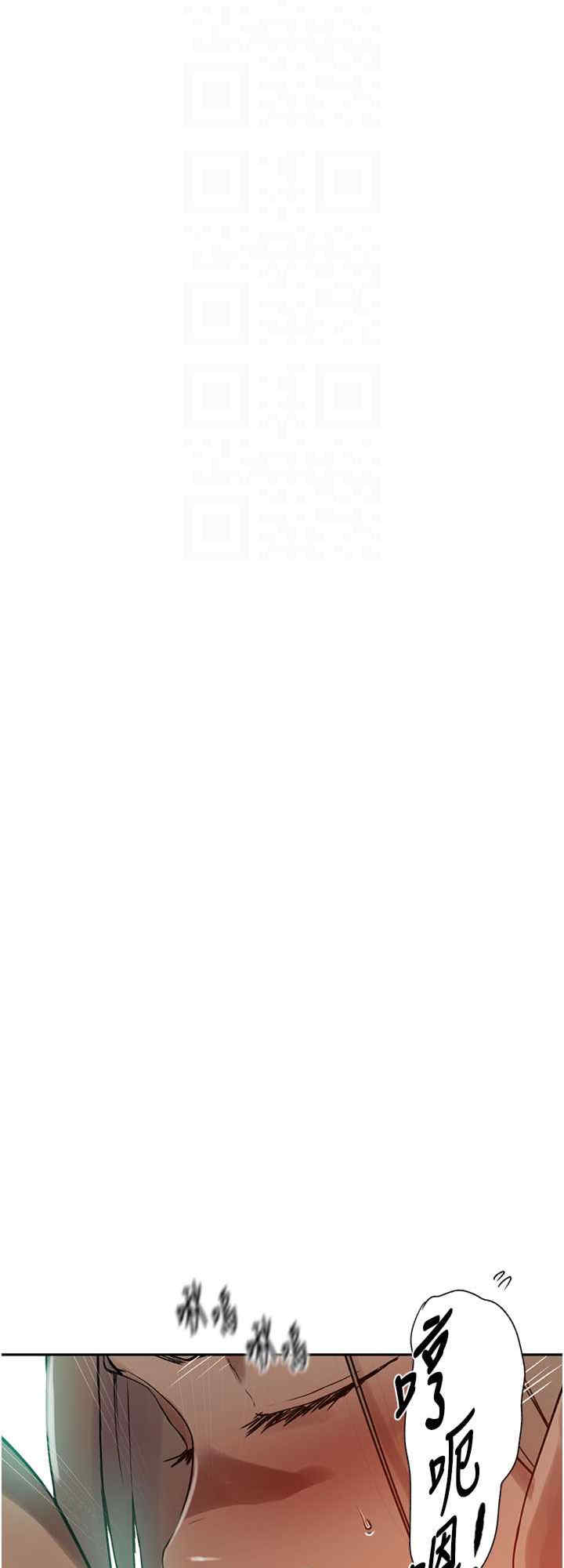 秘密教学