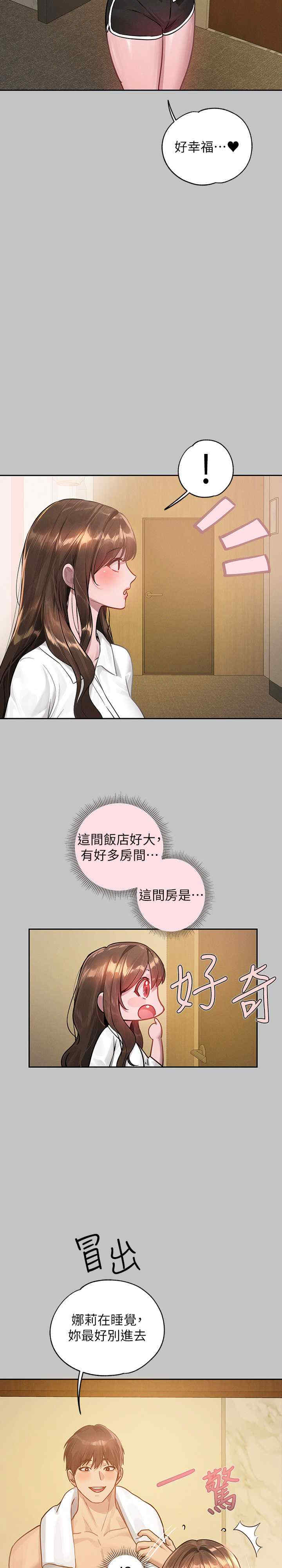 富家女姐姐