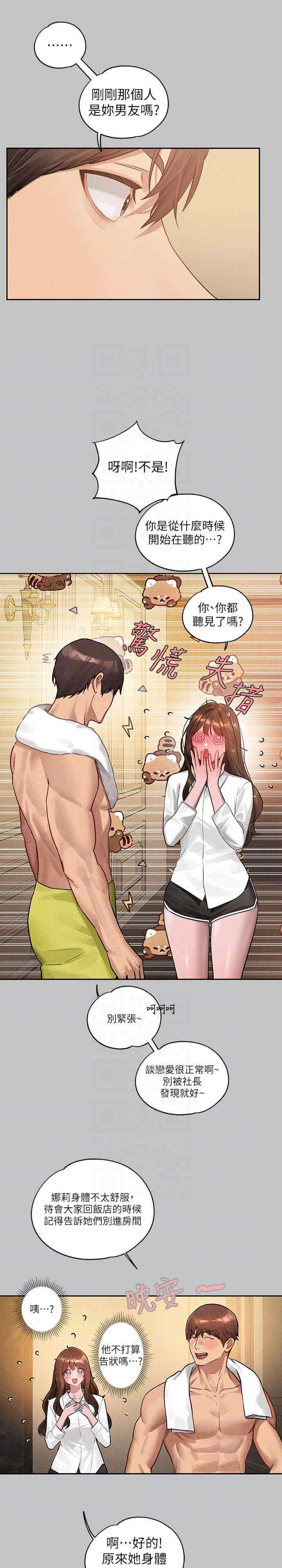 富家女姐姐