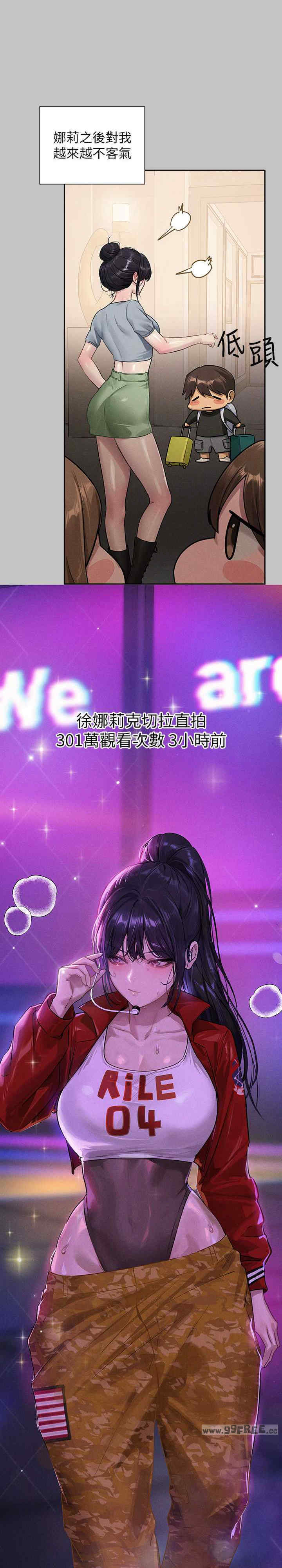 富家女姐姐