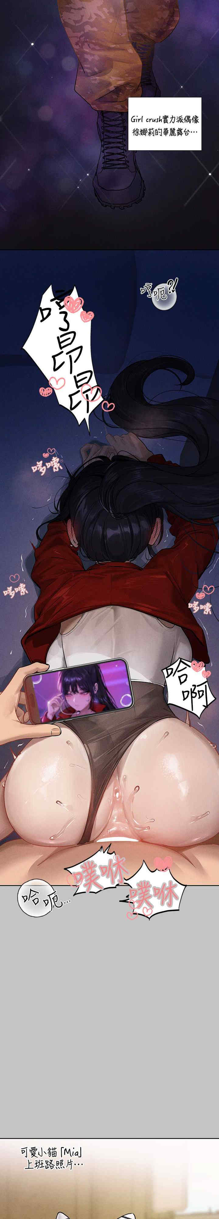 富家女姐姐