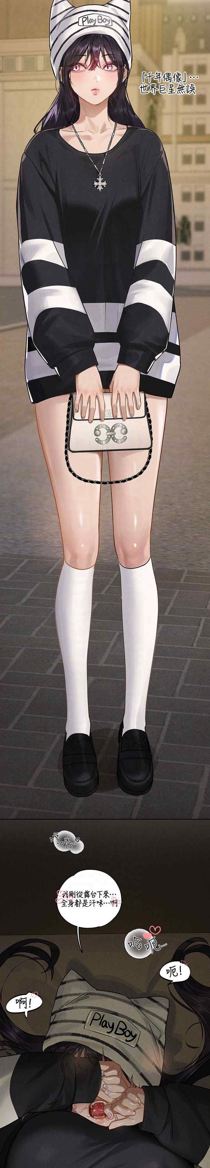富家女姐姐