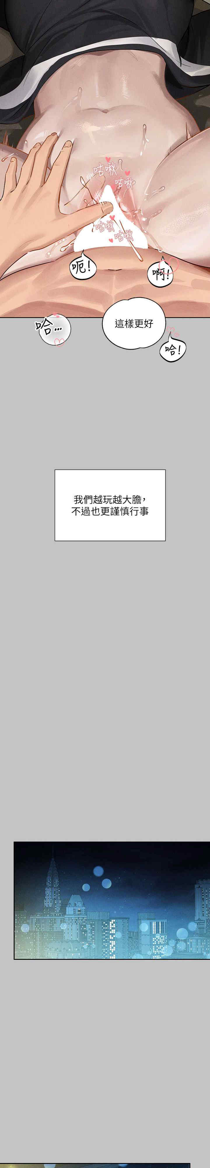 富家女姐姐