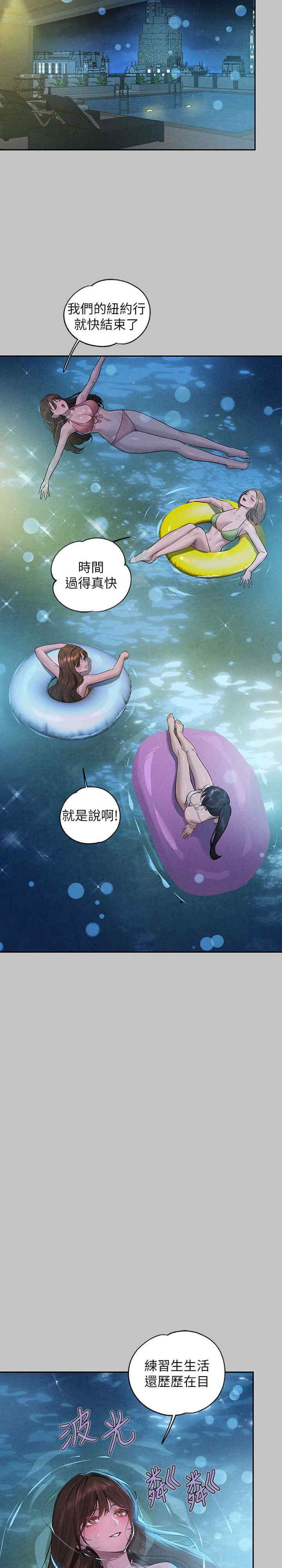 富家女姐姐