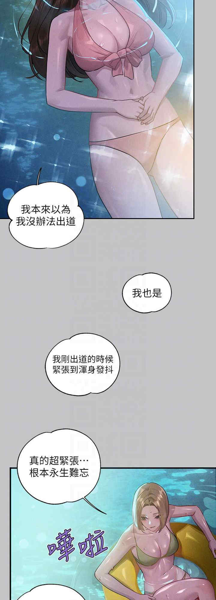 富家女姐姐