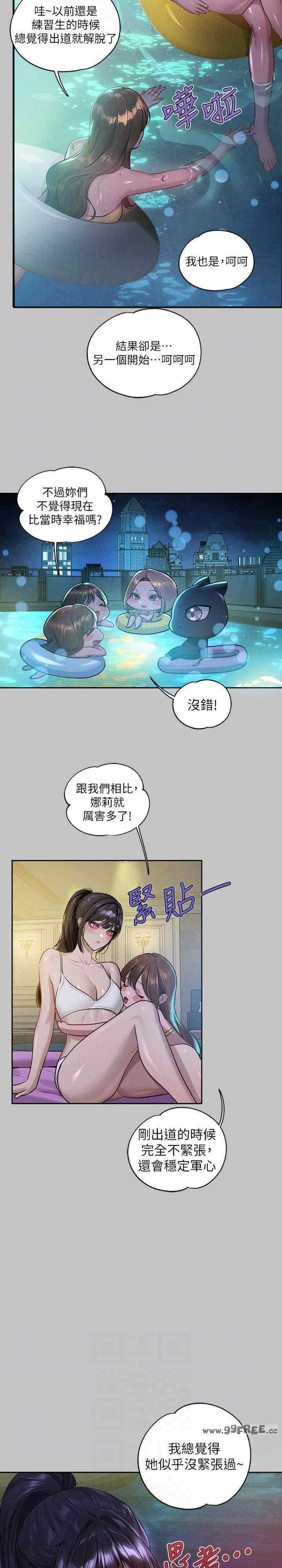 富家女姐姐