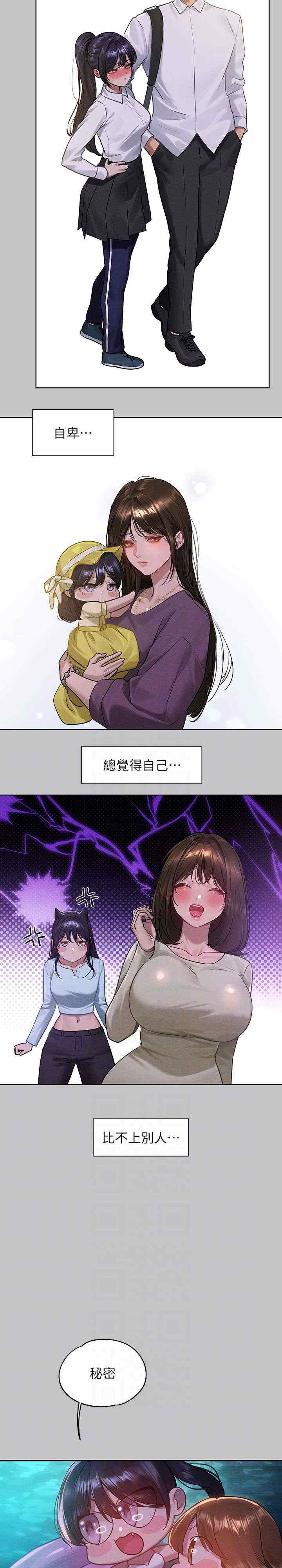 富家女姐姐