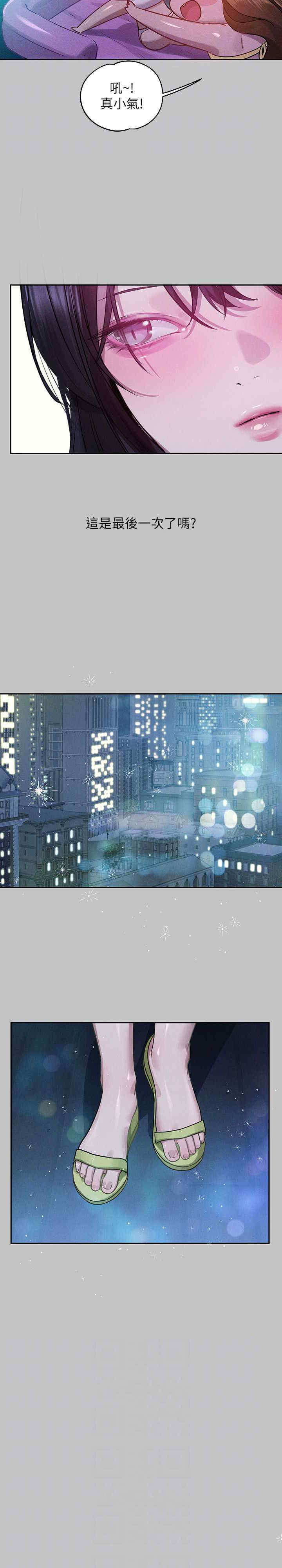 富家女姐姐