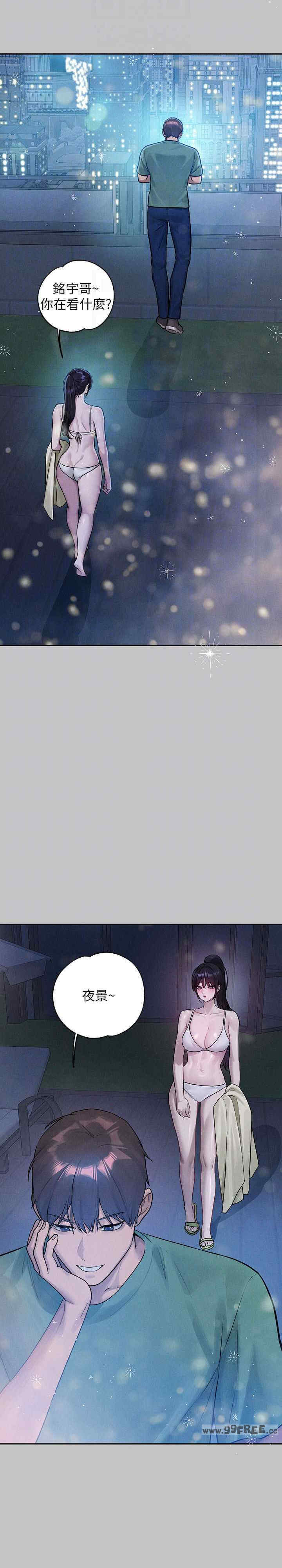 富家女姐姐