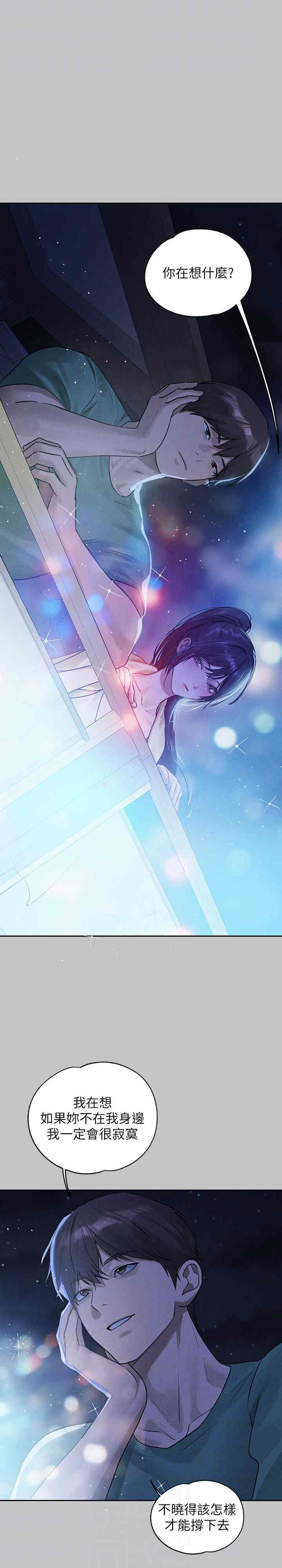 富家女姐姐