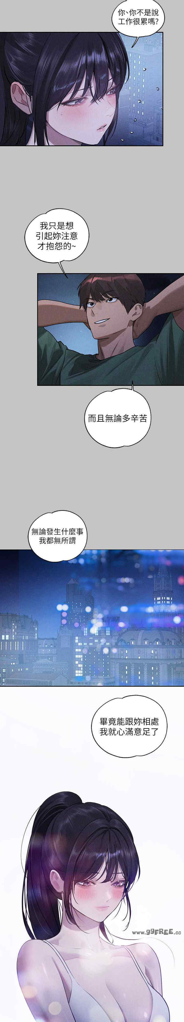 富家女姐姐