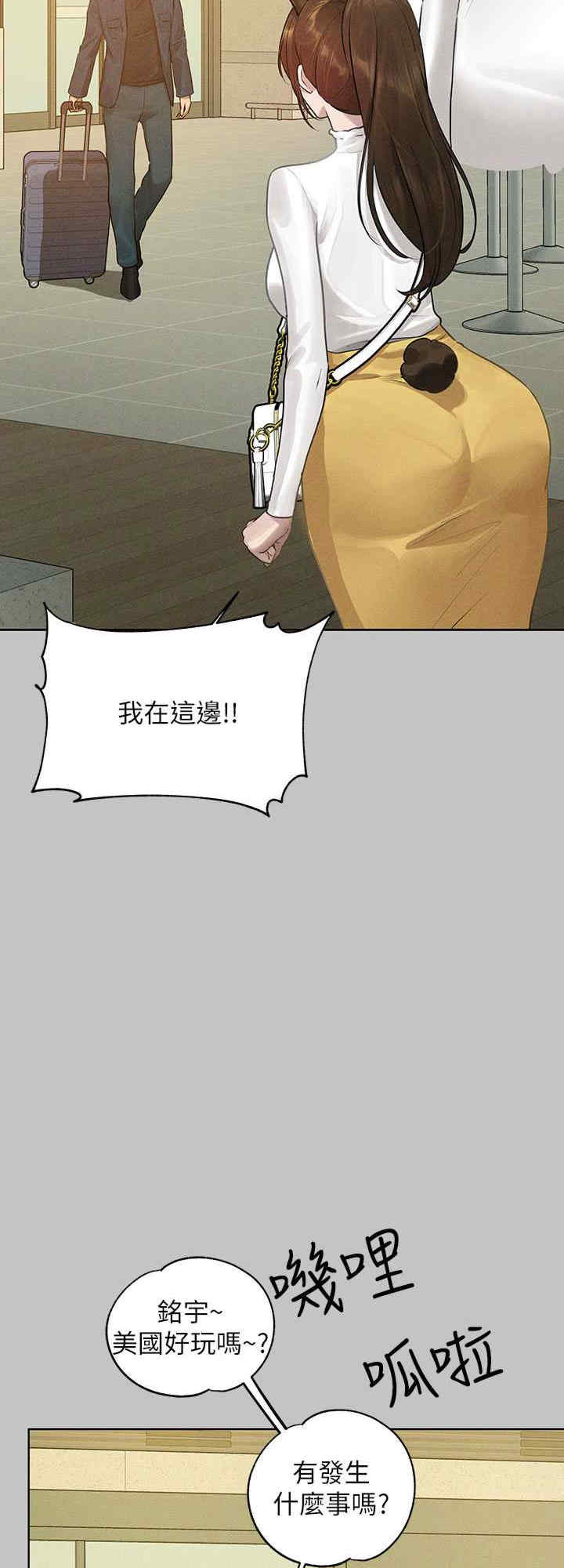 富家女姐姐