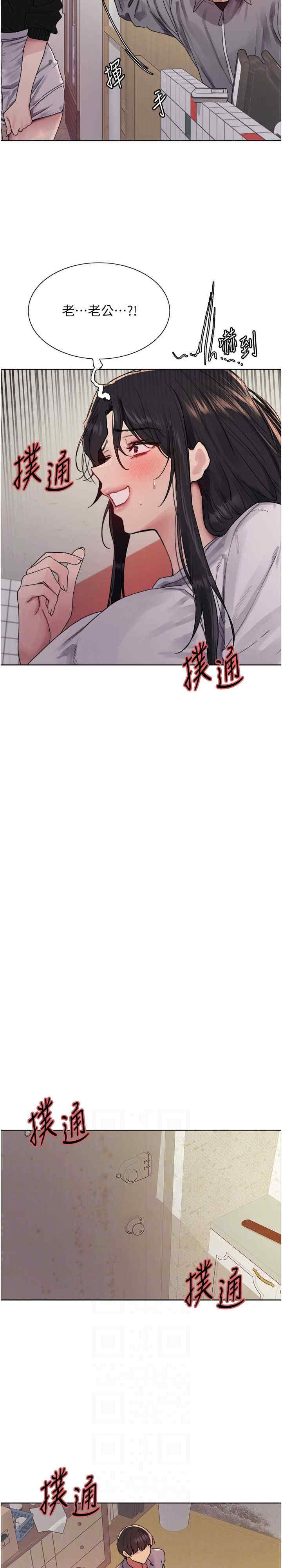 色轮眼