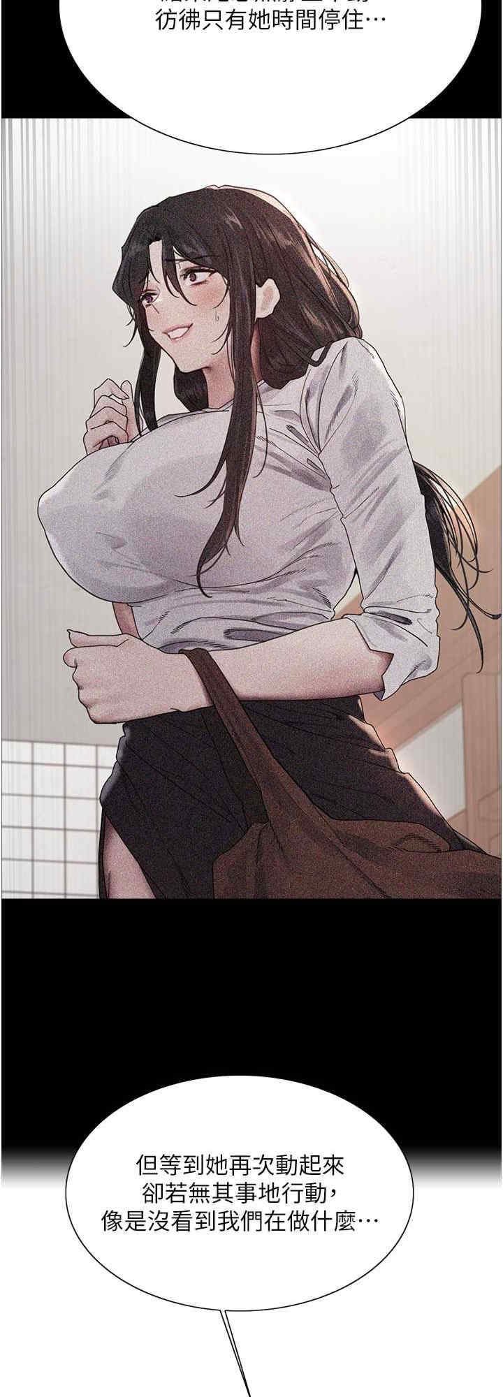 色轮眼