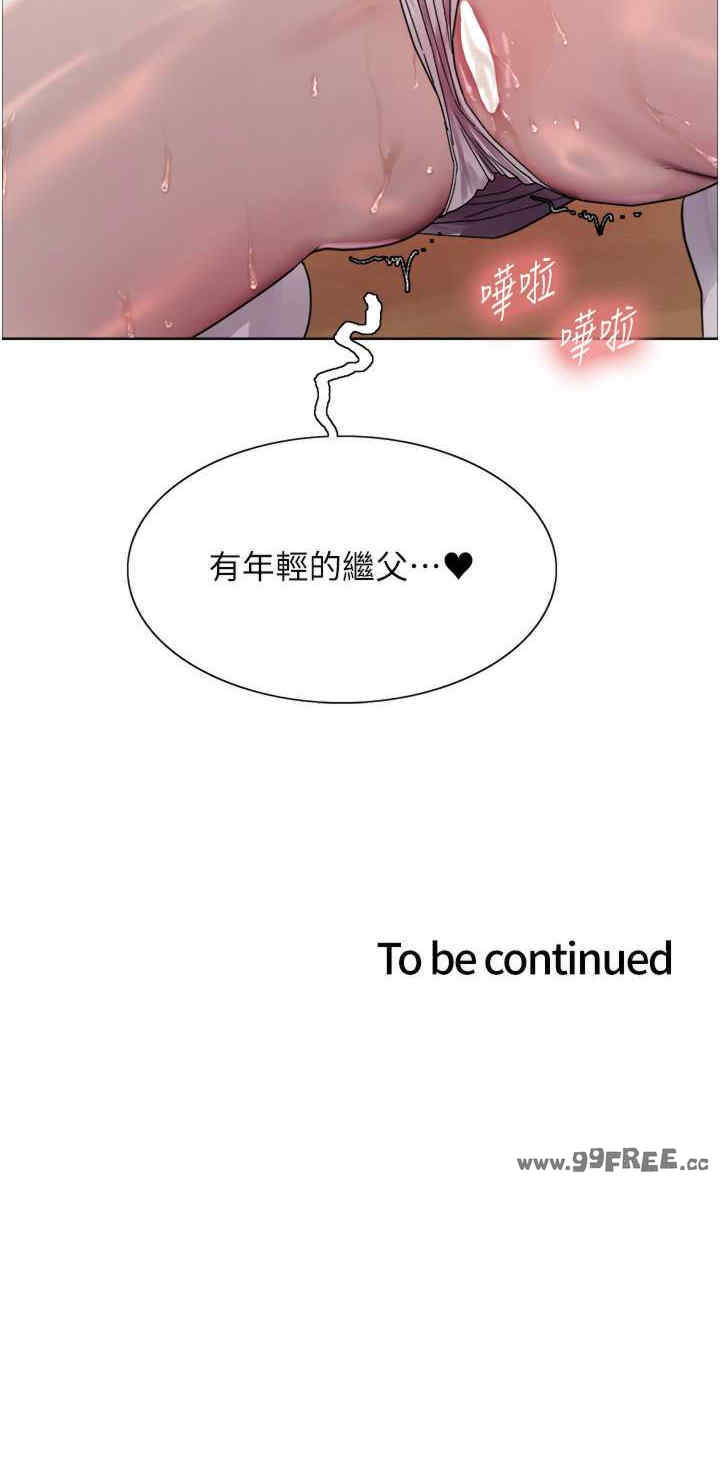 色轮眼