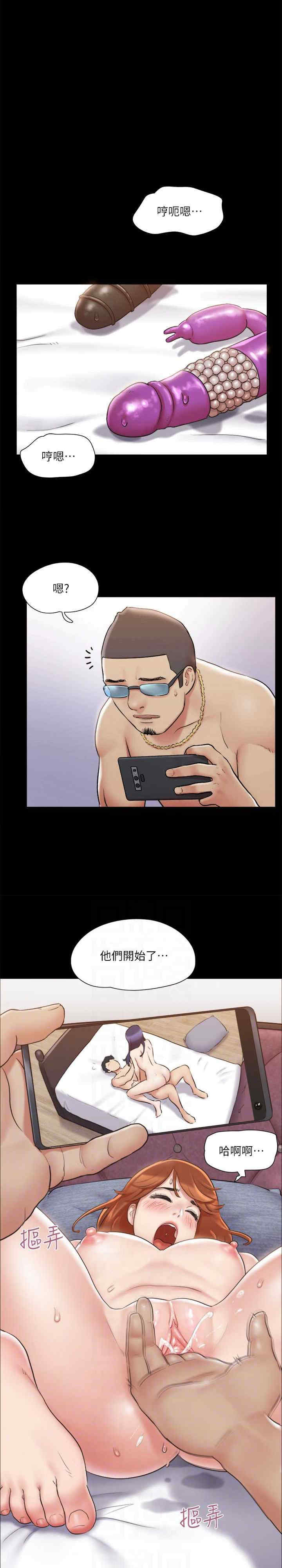 协议换爱(无码版)