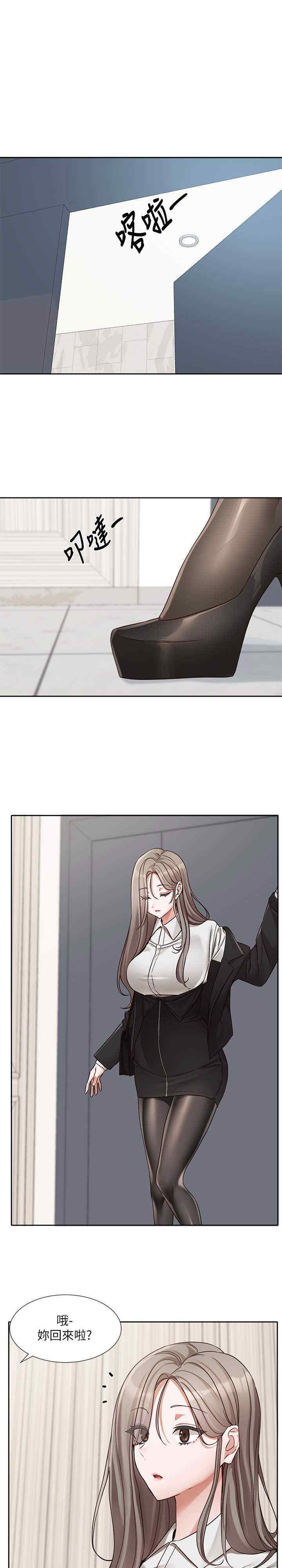 社团学姐