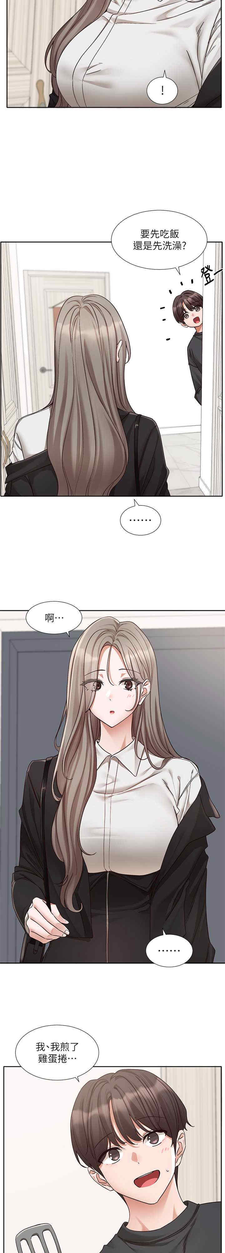 社团学姐