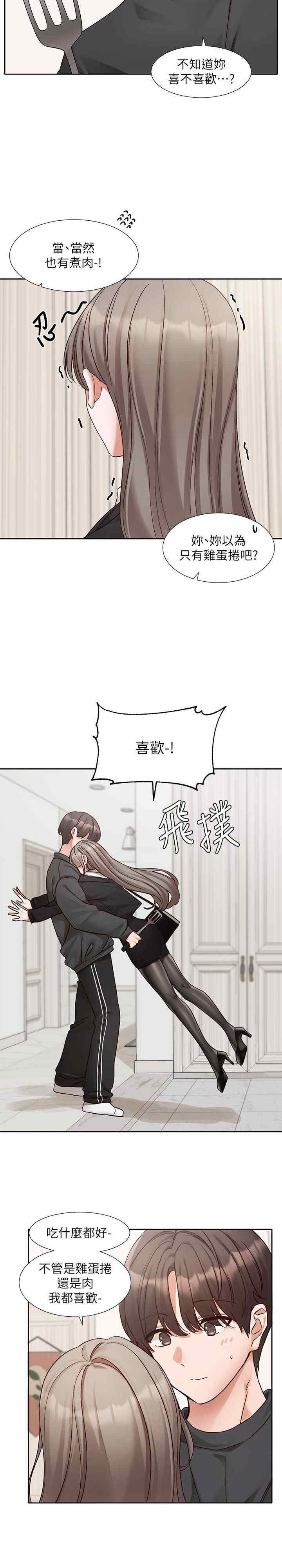 社团学姐