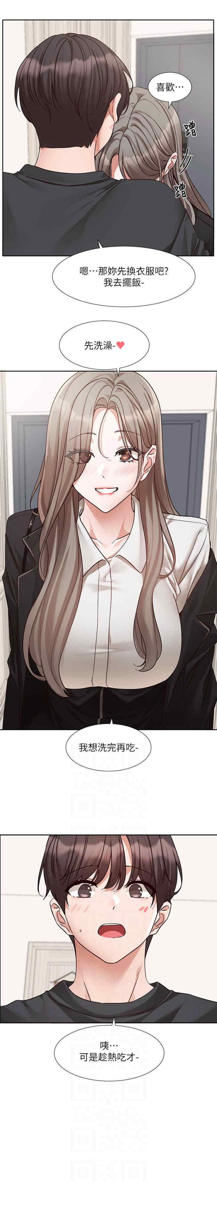 社团学姐