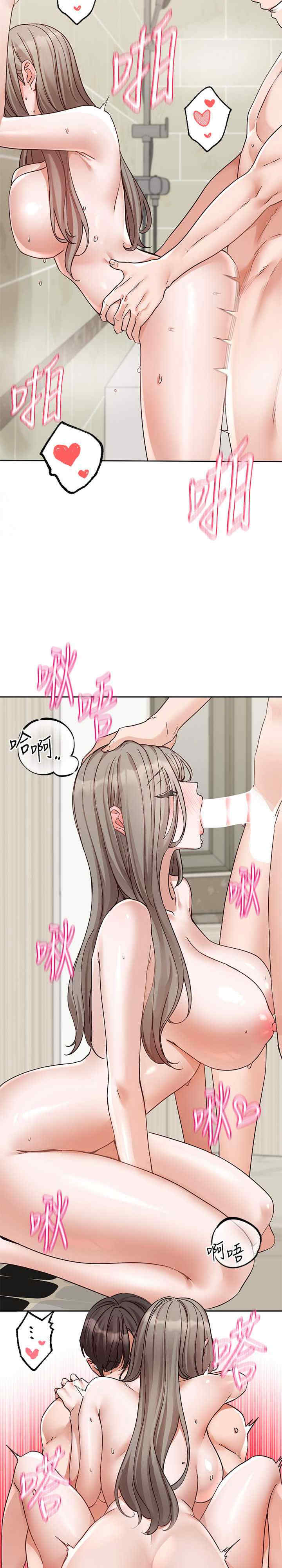 社团学姐