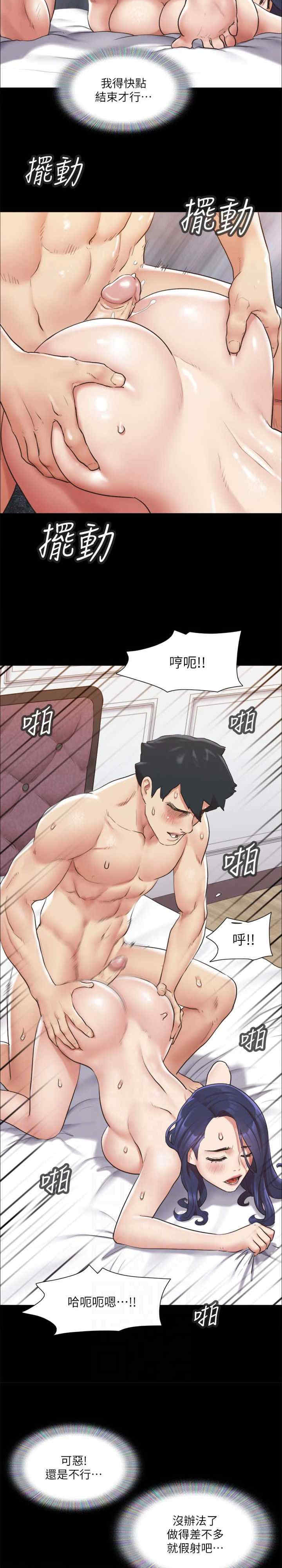 协议换爱(无码版)