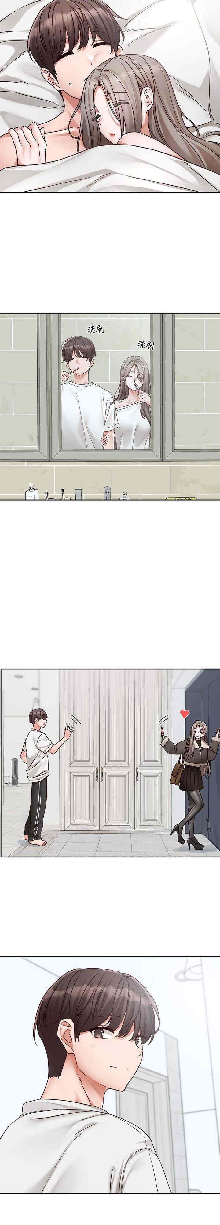 社团学姐