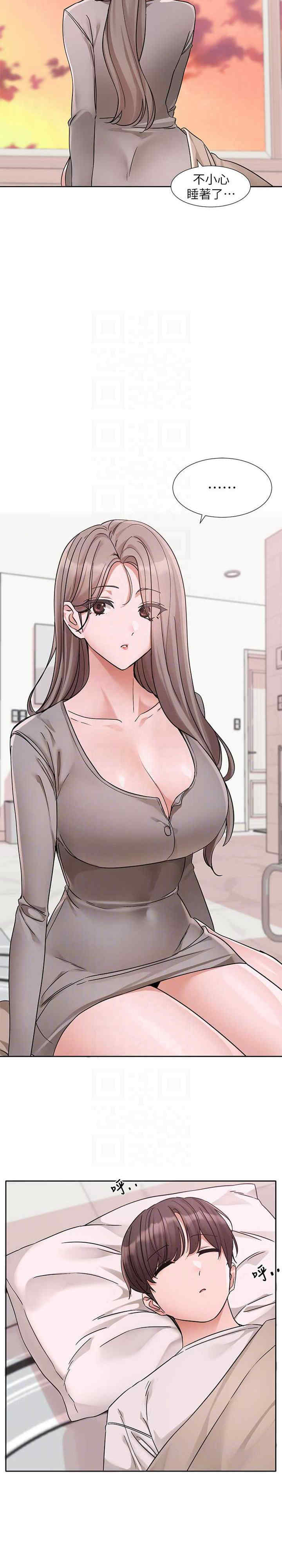 社团学姐