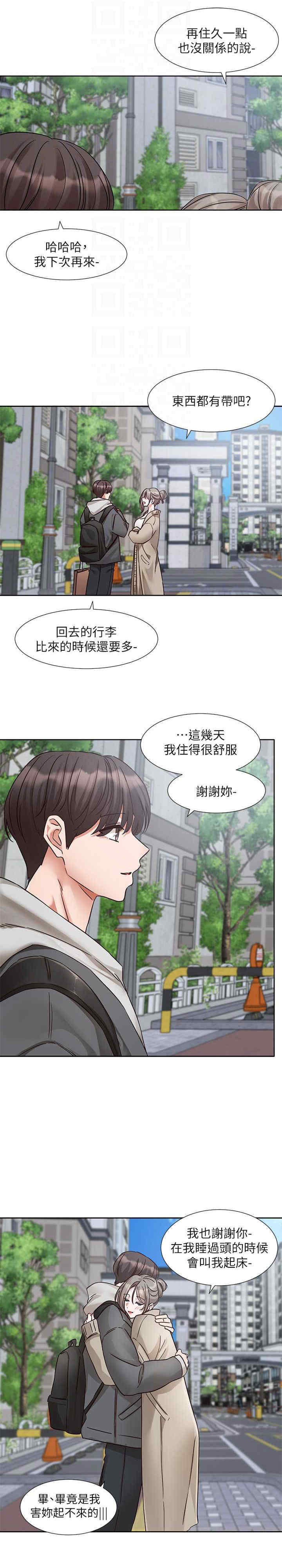 社团学姐