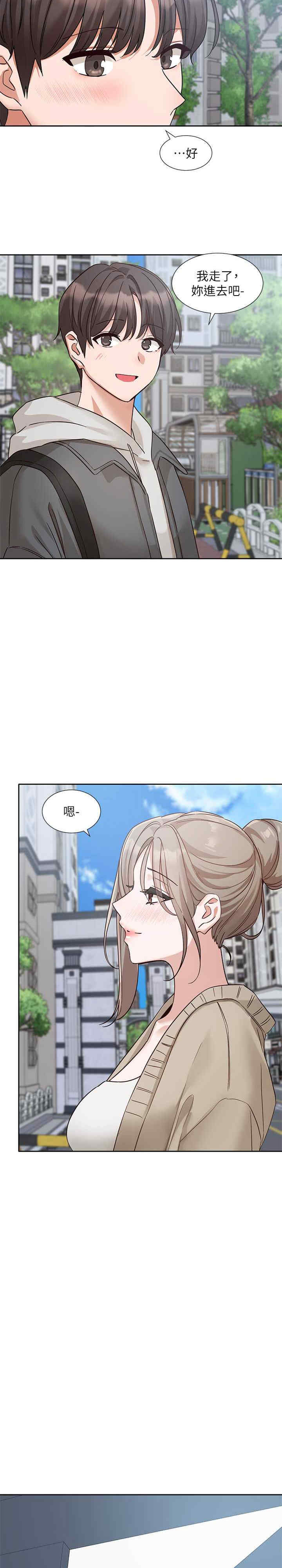 社团学姐