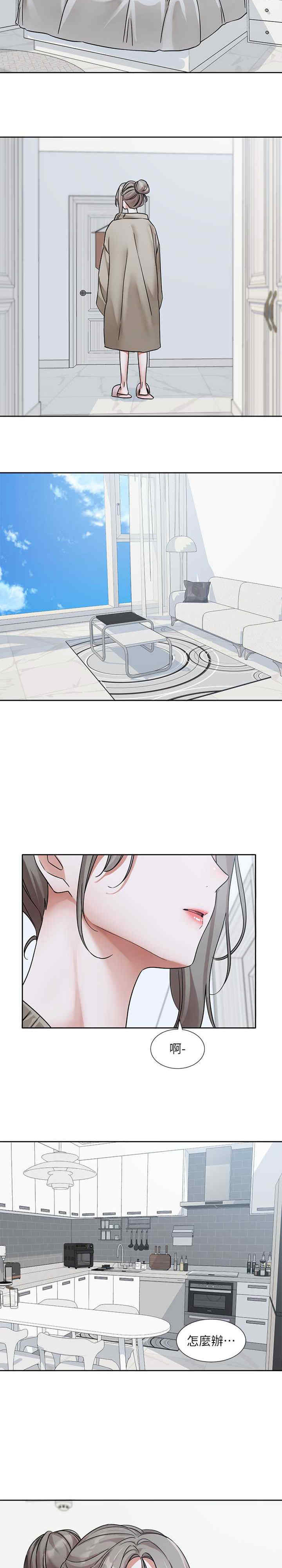 社团学姐