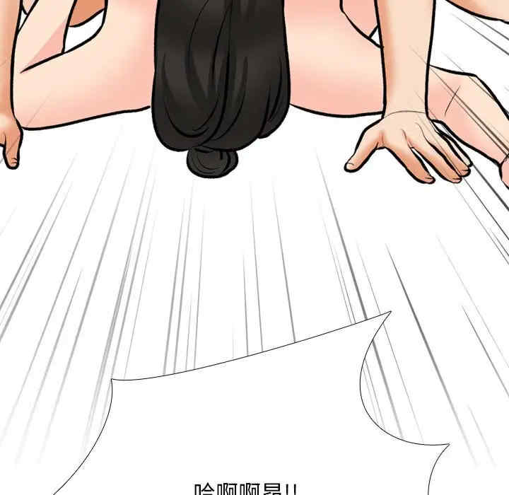 同事换换爱
