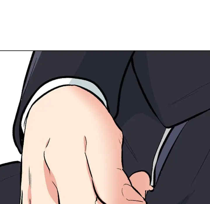 同事换换爱