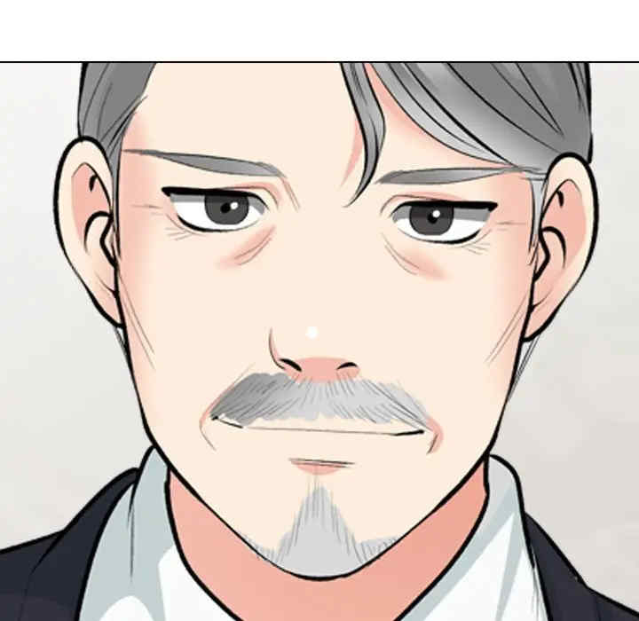 同事换换爱