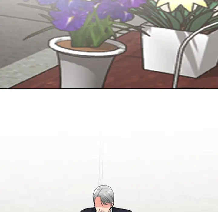 同事换换爱