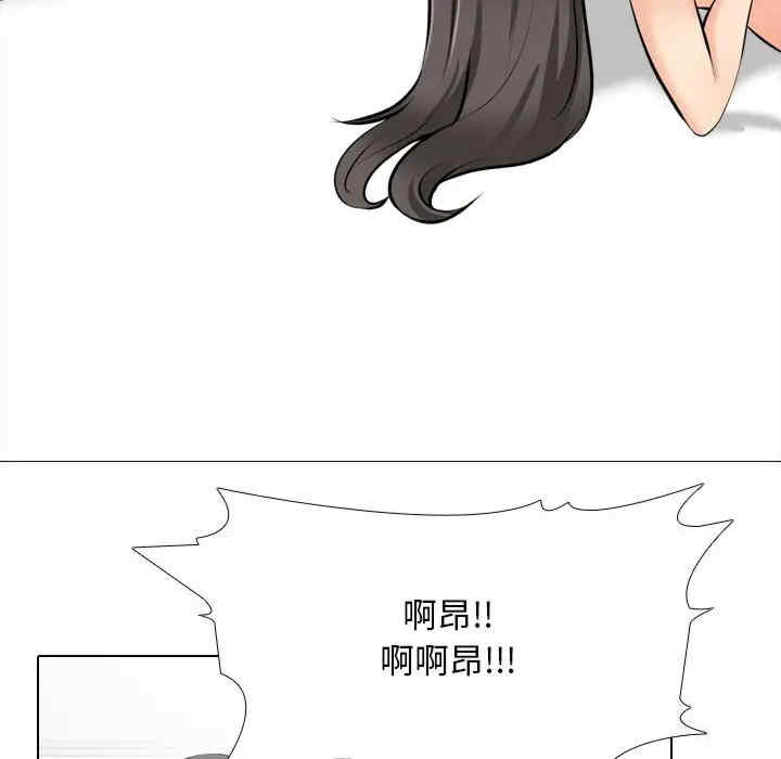 同事换换爱