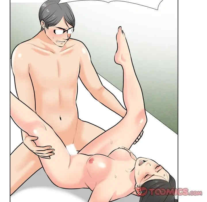 同事换换爱