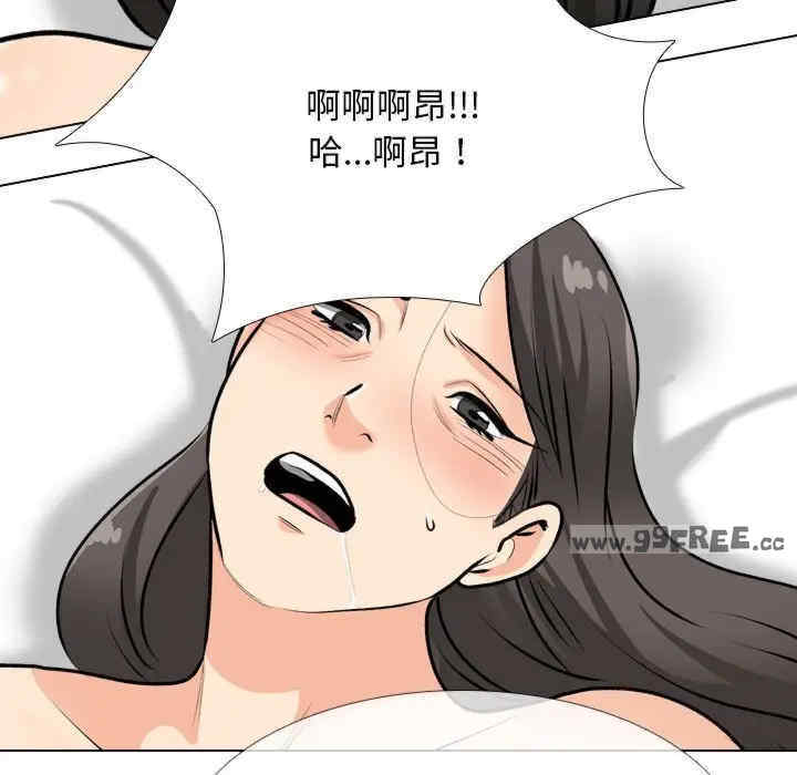 同事换换爱