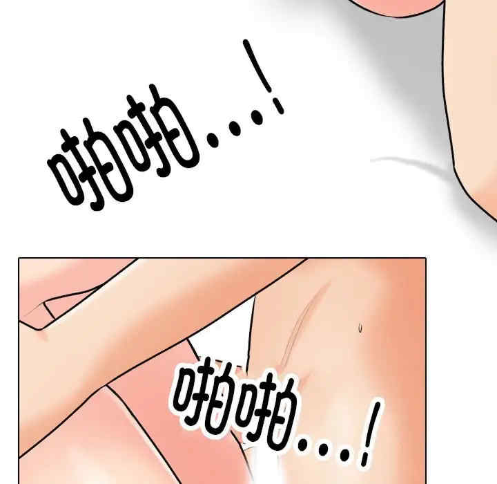同事换换爱