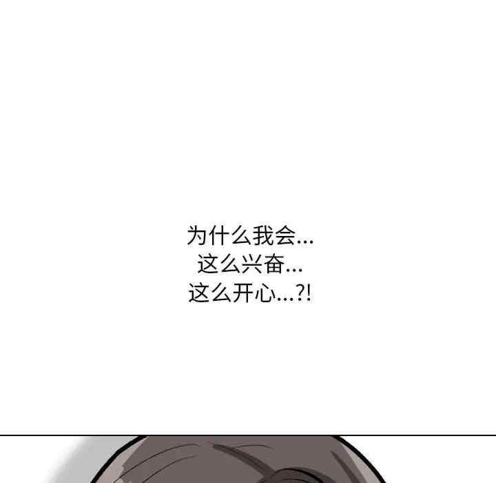 同事换换爱