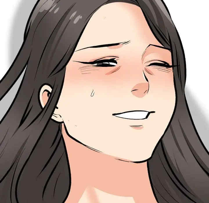 同事换换爱